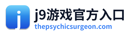 j9游戏官方入口 Logo